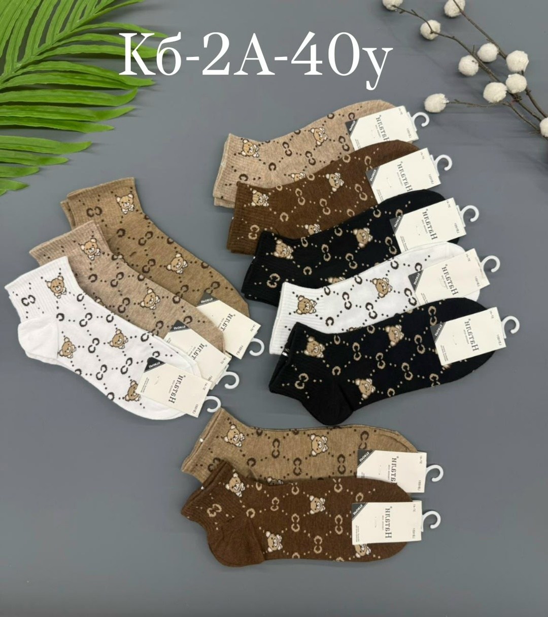 носки женские,носки женские 10 пар,женские носки хлопок,носки короткие,носки для женщин