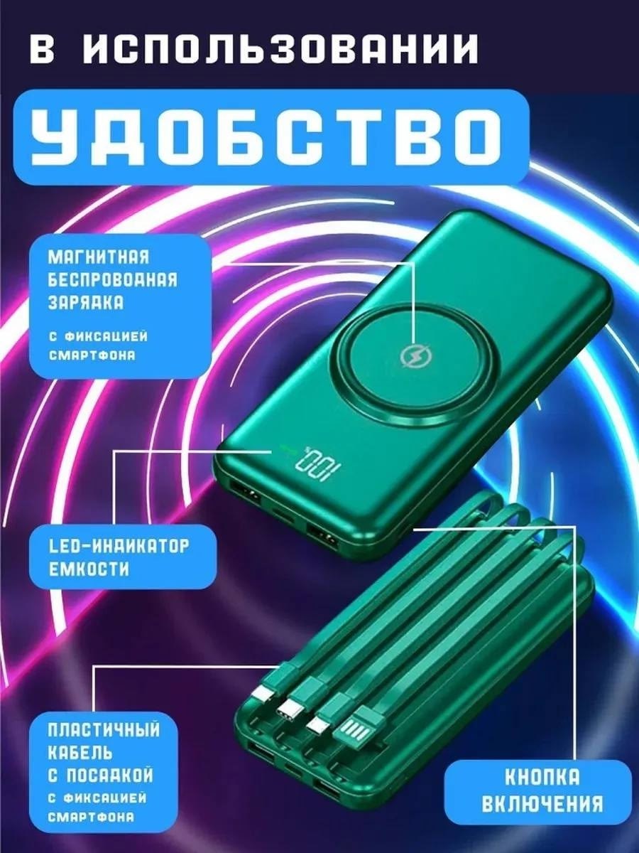внешний аккумулятор с беспроводной зарядкой,power bank с беспроводной зарядкой,внешний аккумулятор повербанк с беспроводной,повербанк с беспроводной зарядкой,внешний аккумулятор с беспроводной зарядко