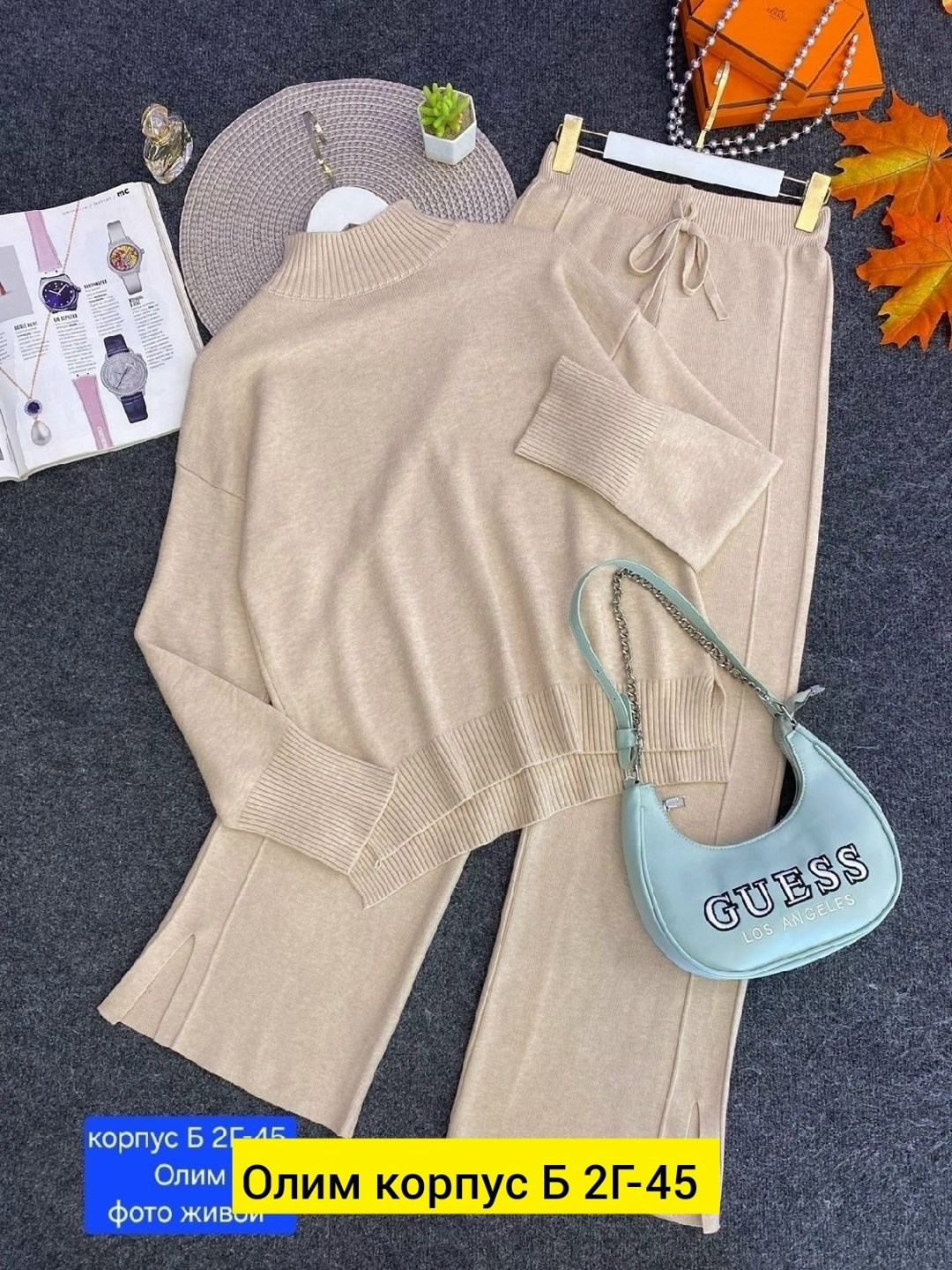 костюм женский,костюм двойка кашемир,костюм трикотажный женский,трикотажный костюм,брючные вязаные костюмы