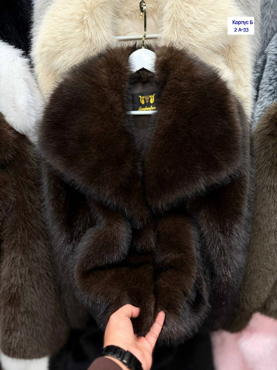 меховой воротник из соболя,меховой воротник,меховой воротник соболь,меховой воротник из песца,воротник из соболя