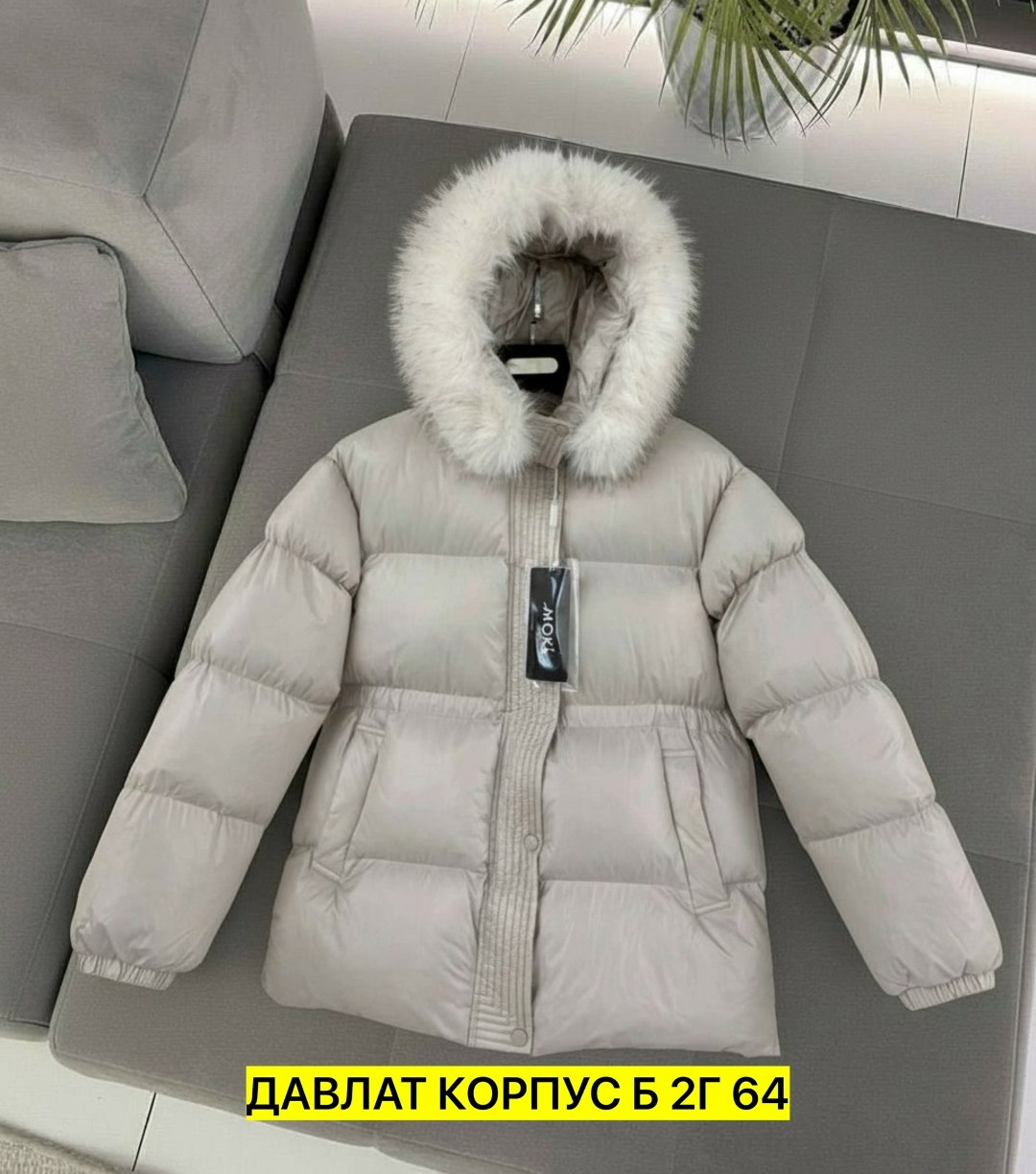 пуховик loro piana,пуховик женский,пуховик,пуховик max mara,куртка пуховик