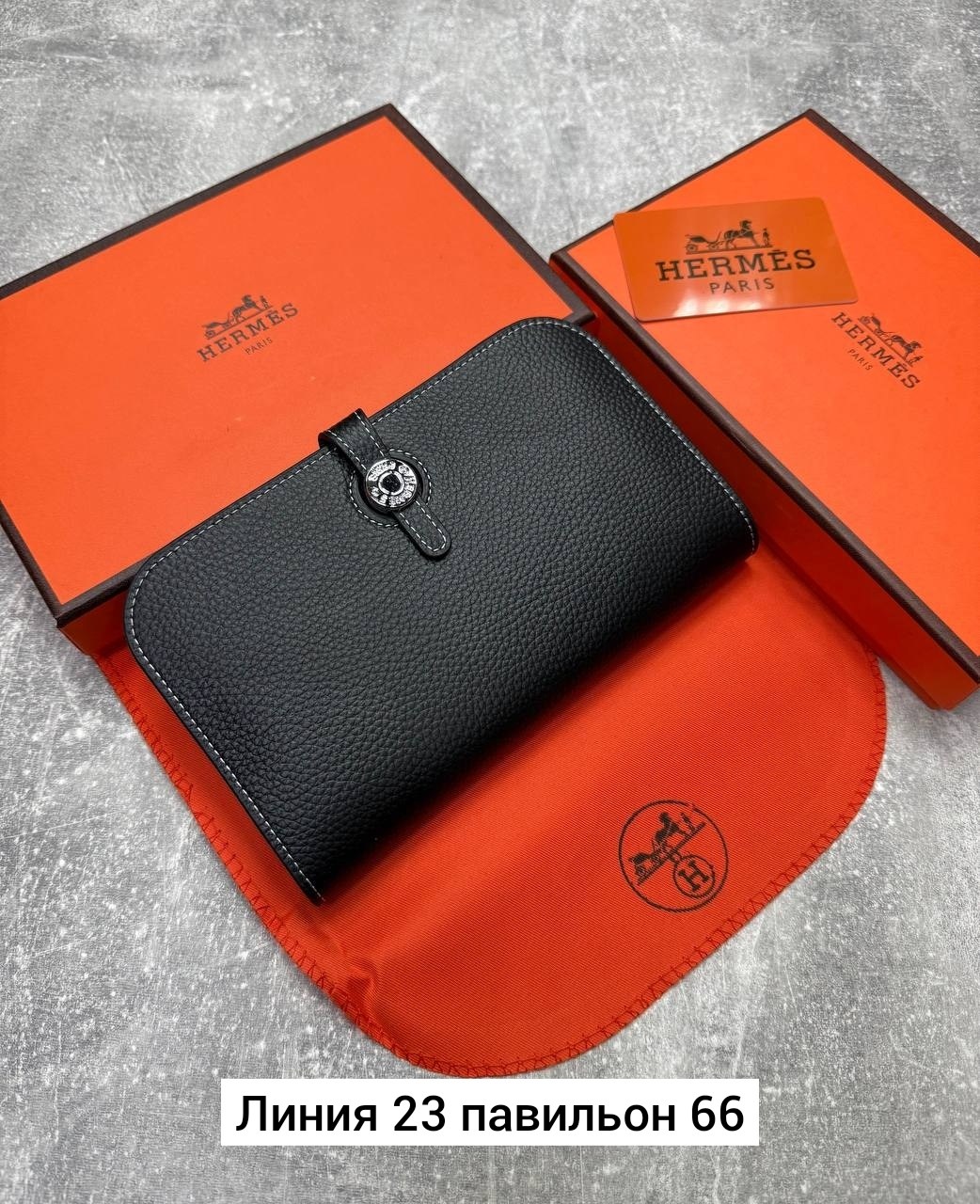 кошелек hermes,женские кошельки,кошелек эрмес,кошелек хермес,аксессуары кошельки