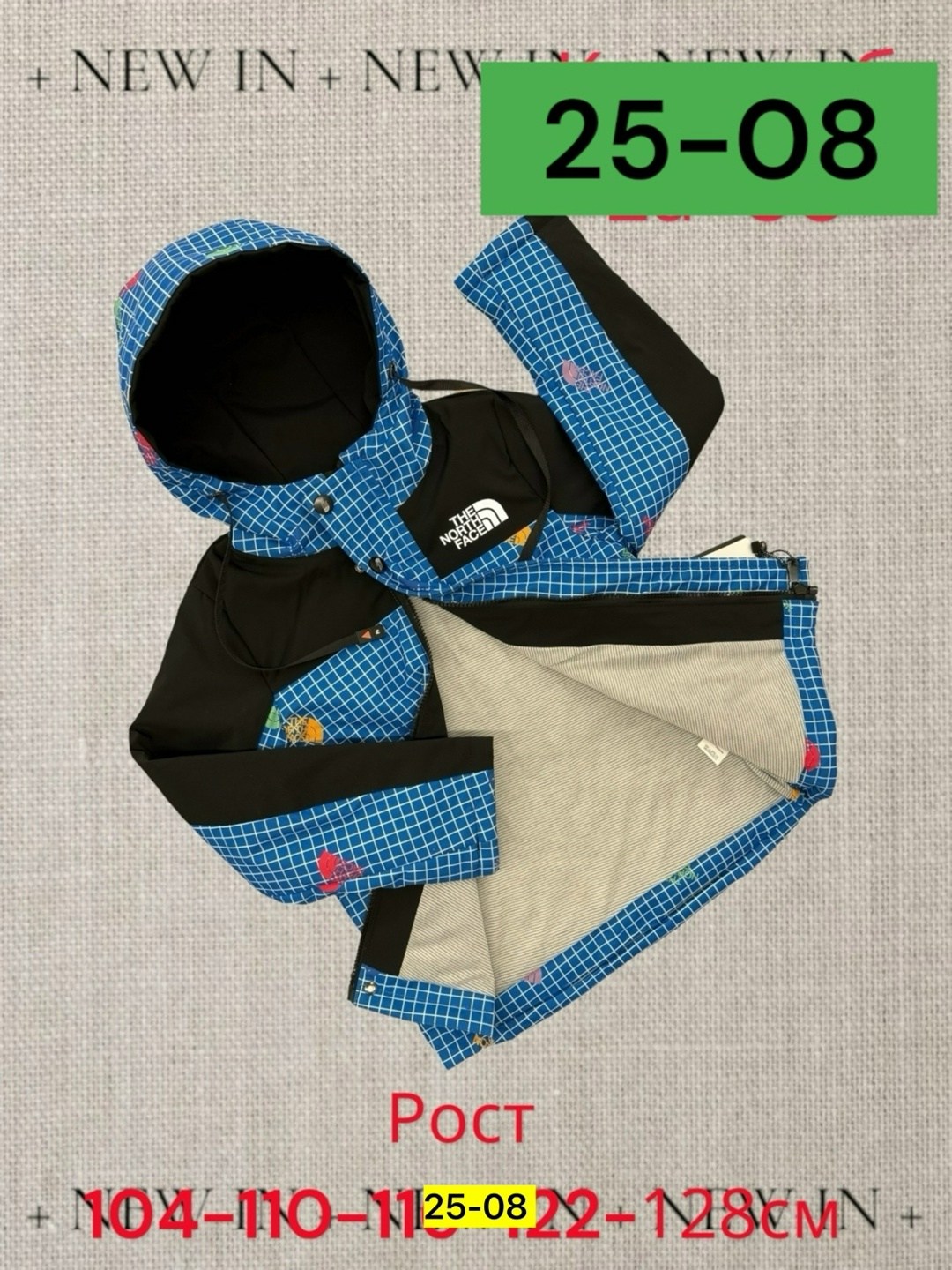 куртка детская демисезонная,демисезонная куртка для детей,куртка демисезонная для мальчик,куртка демисезонная,куртка для мальчика