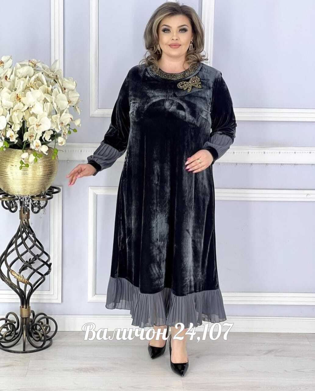 тула аёллар учун велюр ва помбархдан тикилган либослар,велюр матосидан энг суннги модадаги либослар ва двойкалар,бархат ва велюр матосидан тикилган либослар,помбархдан фасонлар,помбархат ва велюр мато