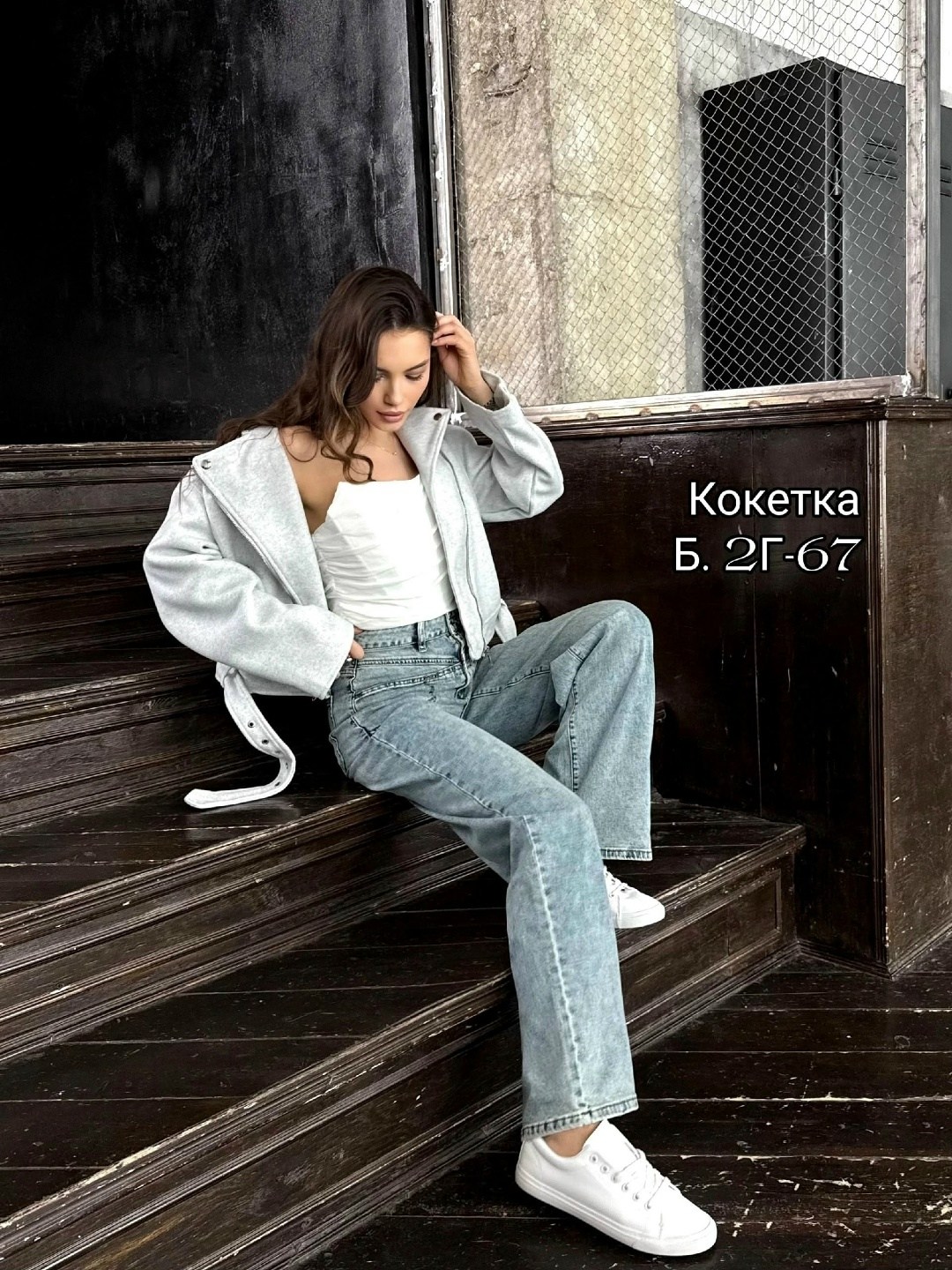 женские джинсы,куртка стильная,модные джинсы,джинсах,легкая куртка