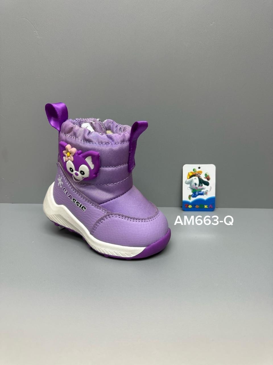 ,детские дутики,дутики для девочек,дутики детские зимнее,сапожки