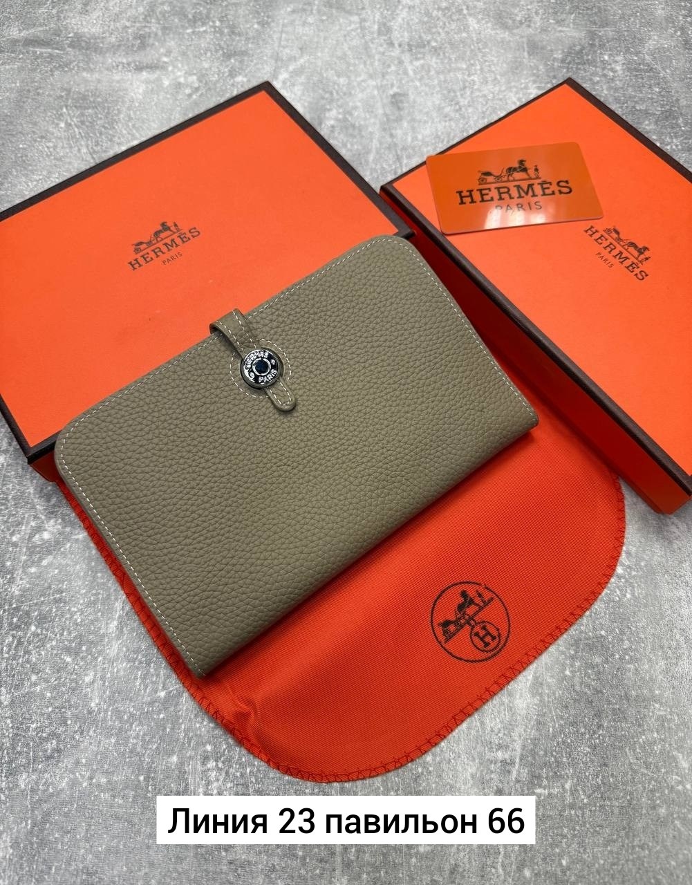 кошелек hermes,женские кошельки,кошелек эрмес,кошелек хермес,аксессуары кошельки
