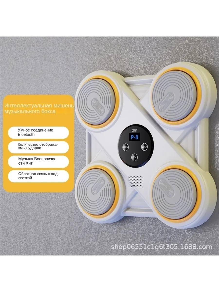 музыкальный тренажер для бокса,музыкальный боксерский тренажер,тренажер для фитнеса,тренажер для тренировки,боксерский тренажер