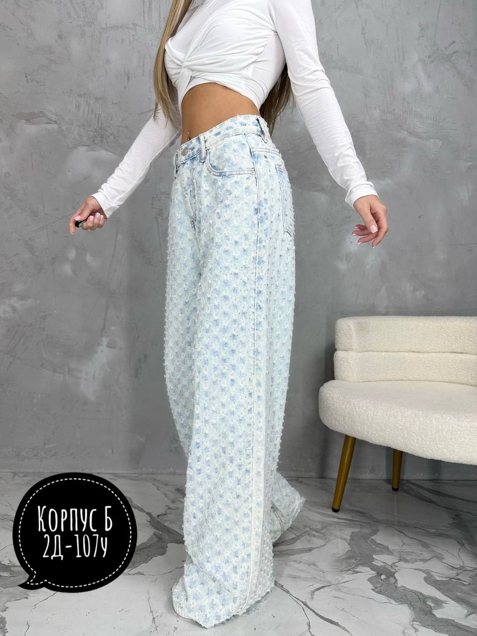 джинсы женские широкие,джинсы женские,джинсы брюки,джинсы палаццо женские,джинсы палаццо