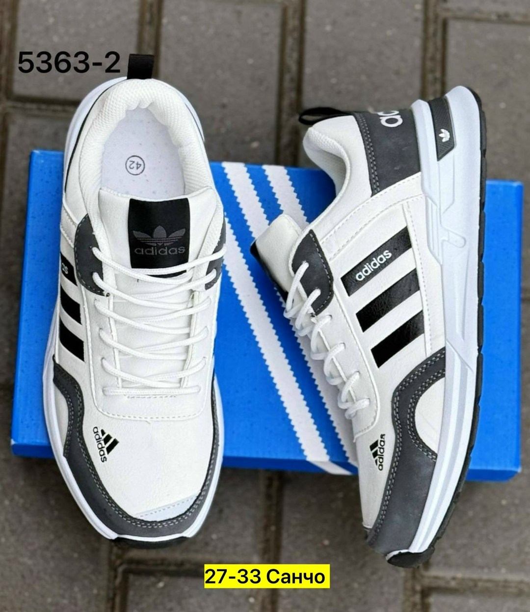 кроссовки мужские adidas,кроссовки adidas,кроссовки адидас,мужские кроссовки,кроссовки мужские adidas zx 750