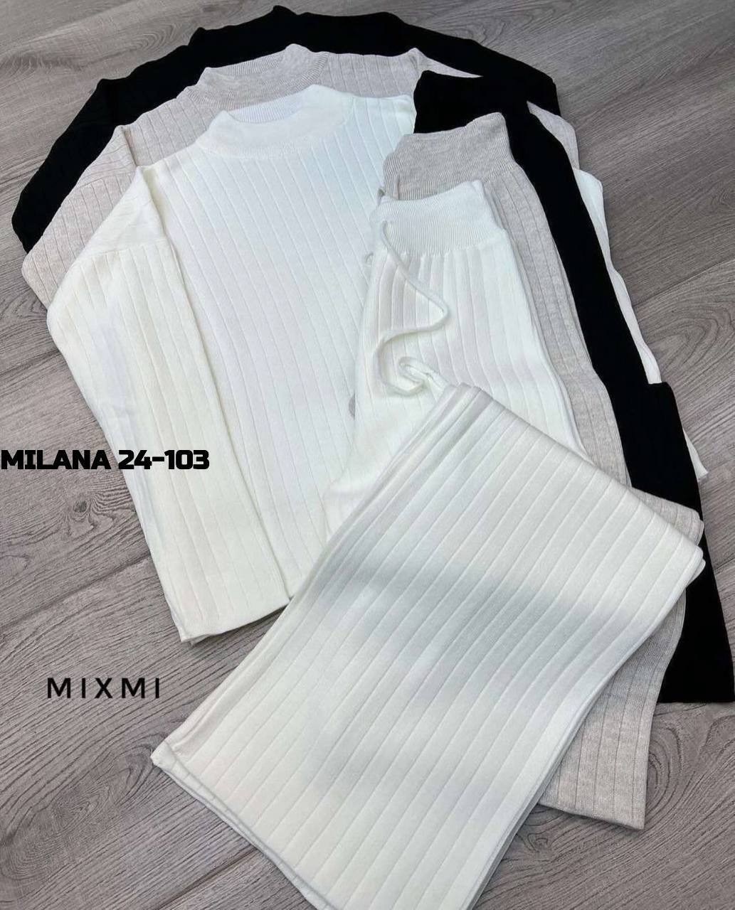 трикотажные костюмы,костюм женский,трикотажный женский костюм,трикотажный костюм брючной,вязанный костюм женский