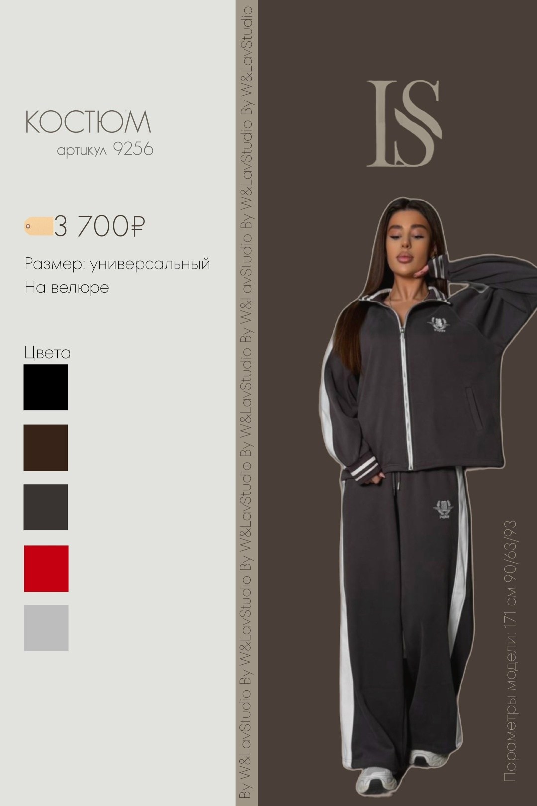 спортивный костюм женский,спортивный костюм женский модный больших размеров,спортивный костюм,костюм женский,костюм спортивные женские костюмы