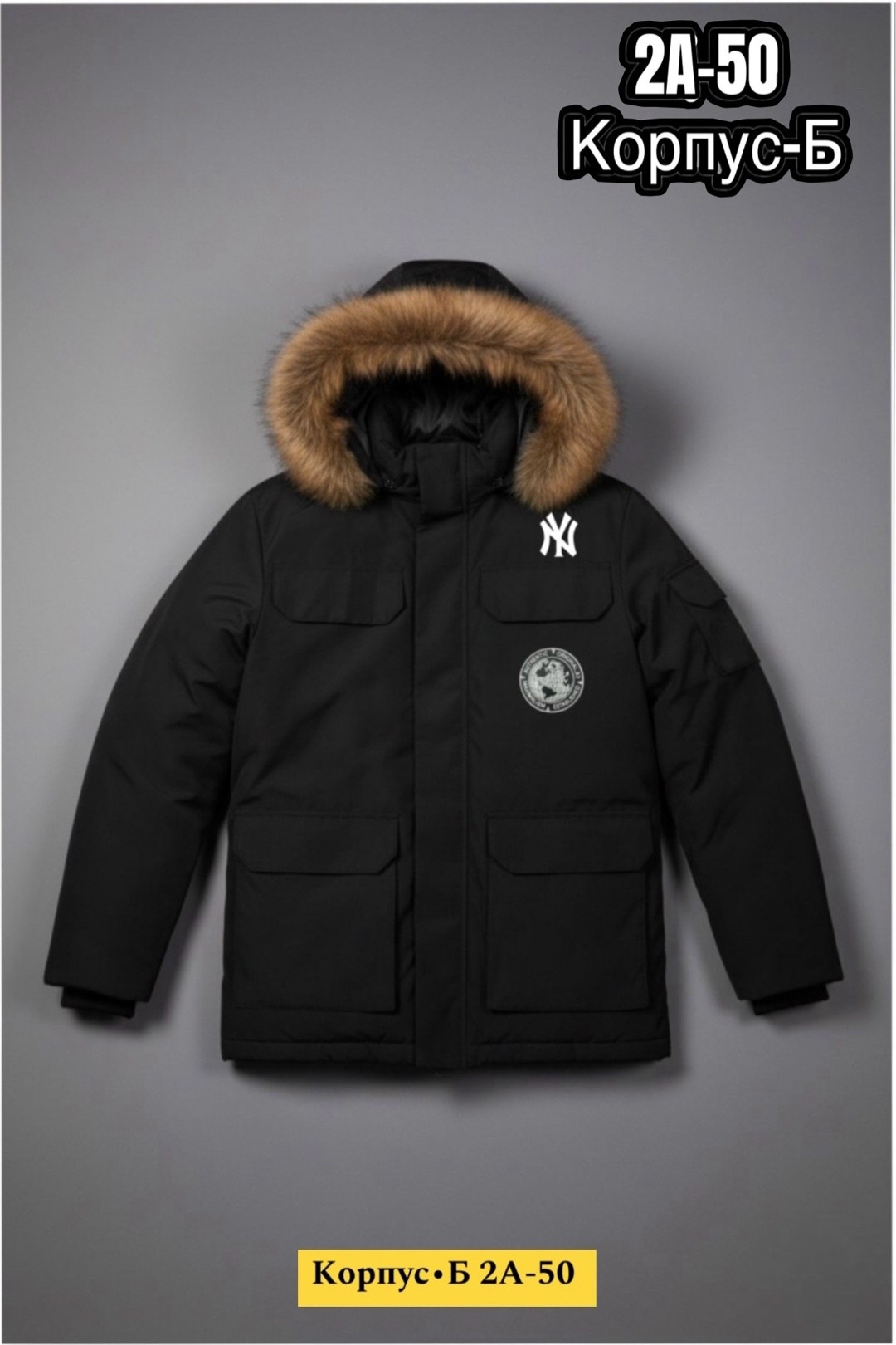 зимняя мужская куртка canada goose,пуховик canada goose мужской,зимняя куртка canada goose черная мужская,зимняя куртка,пуховик зимний мужской