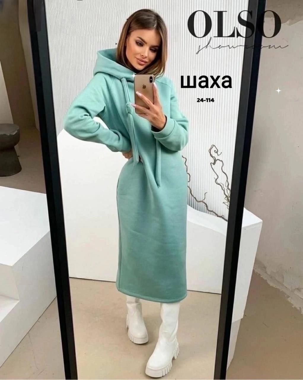 платье с капюшоном и длинным рукавом,теплое платье с капюшоном,платье с капюшоном,платье из флиса,платье худи с капюшоном