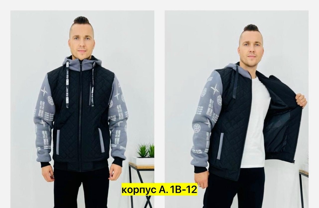 куртка мужскaя демисезонная,куртка мужская,демисезонная куртка,куртка,костюмы спортивные мужские