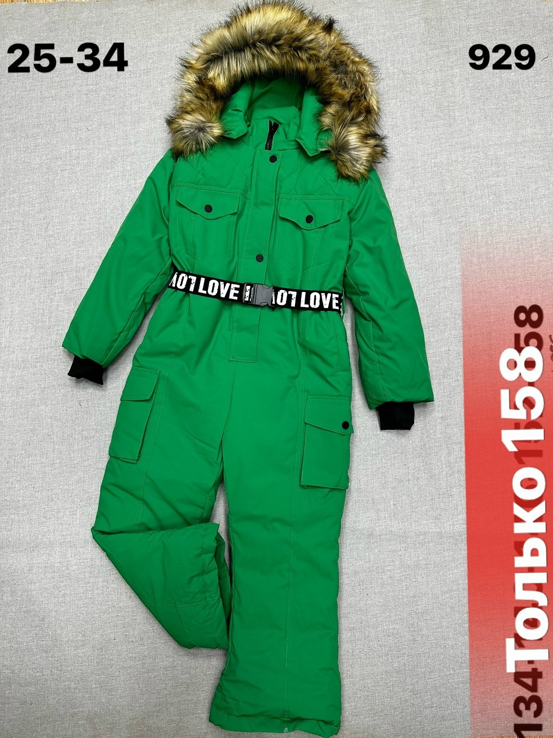 зимний комбинезон,детский зимний комбинезон,комбинезоны детские зимние,зимний комбинезон 134-164,зимний комбинезон для девочки