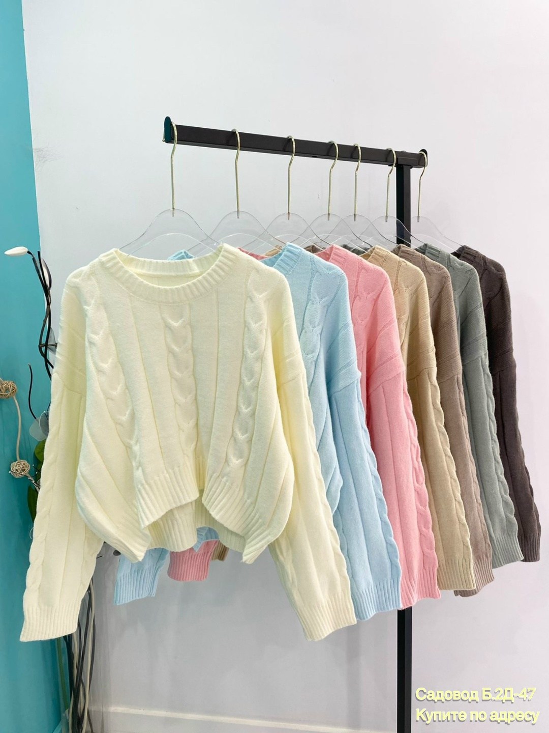 свитер вязаный,вязаные свитера женские,свитера женские,модные свитера,джемпер вязаный