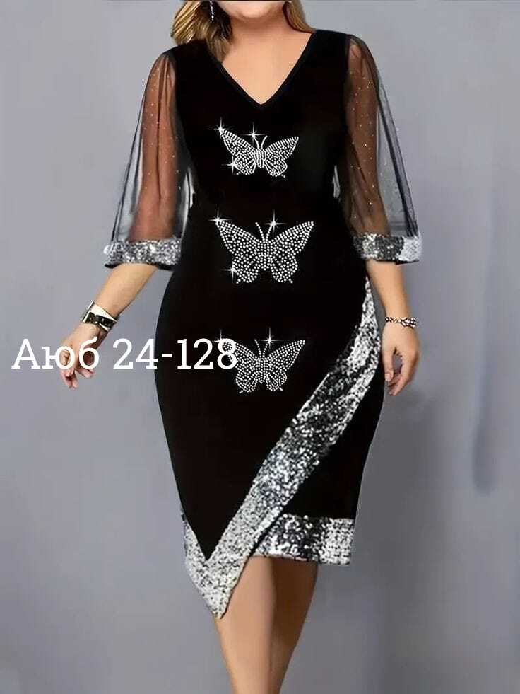 женское платье,платье,нарядное платье,женское платье больших размеров,платье большие размеры