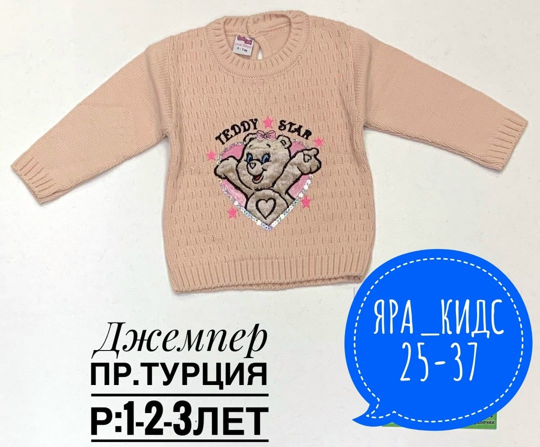 джемпер для девочек,детский джемпер,джемпер mayoral,джемпер,свитер для девочек