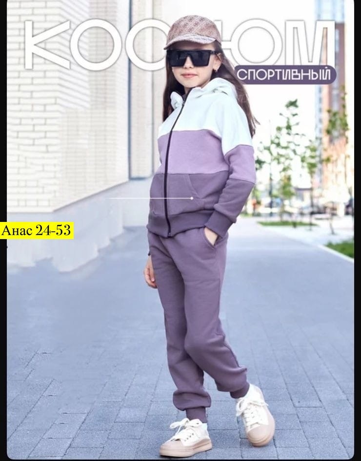 спортивные костюмы для девочек,костюм спортивный из футера для девочки на,спортивный костюм на флисе для девочки,костюм спортивный с начесом для девочек,костюмы спортивные