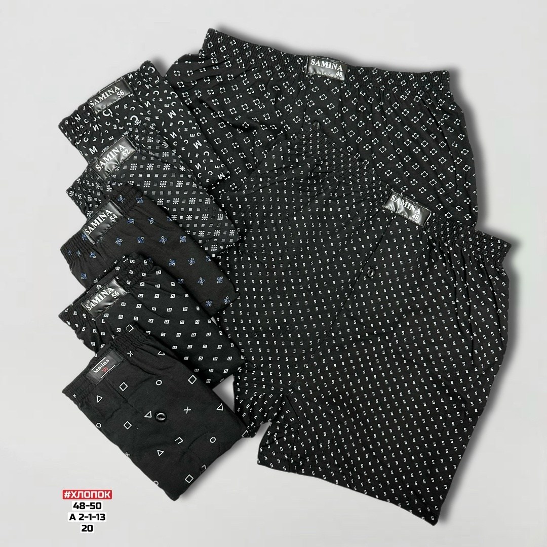 комплект трусов мужских,трусы мужские семейные,трусы мужские,комплект трусов,трусы мужские комплект