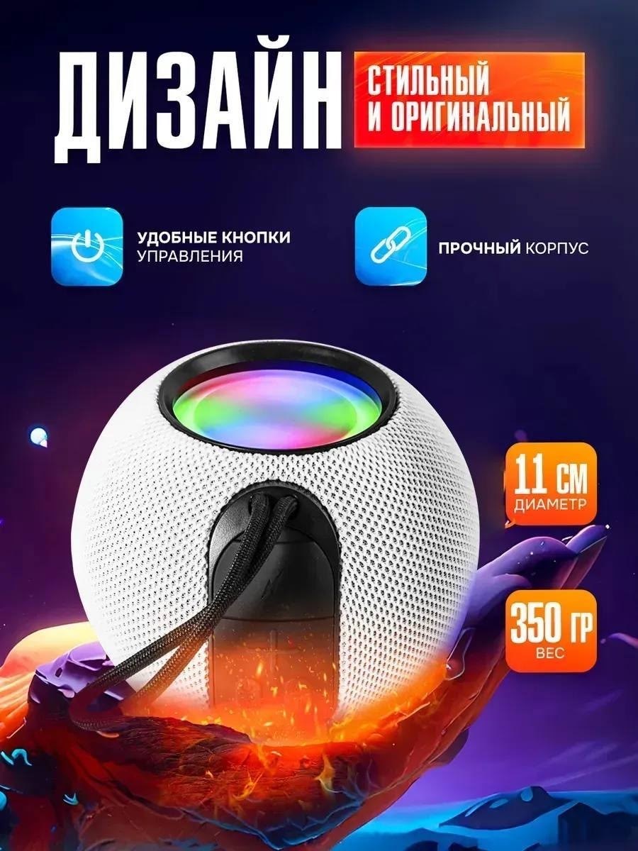 колонка портативная беспроводная,портативная колонка,мини колонка,колонка,колонка bluetooth