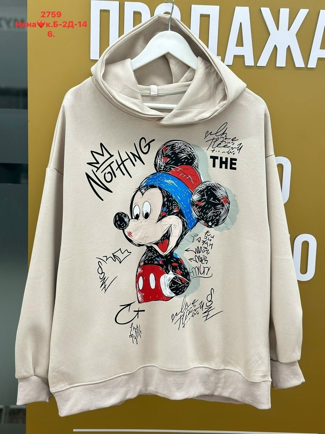 толстовка,толстовка в стиле,женская толстовка,толстовки свитшот,толстовки худи