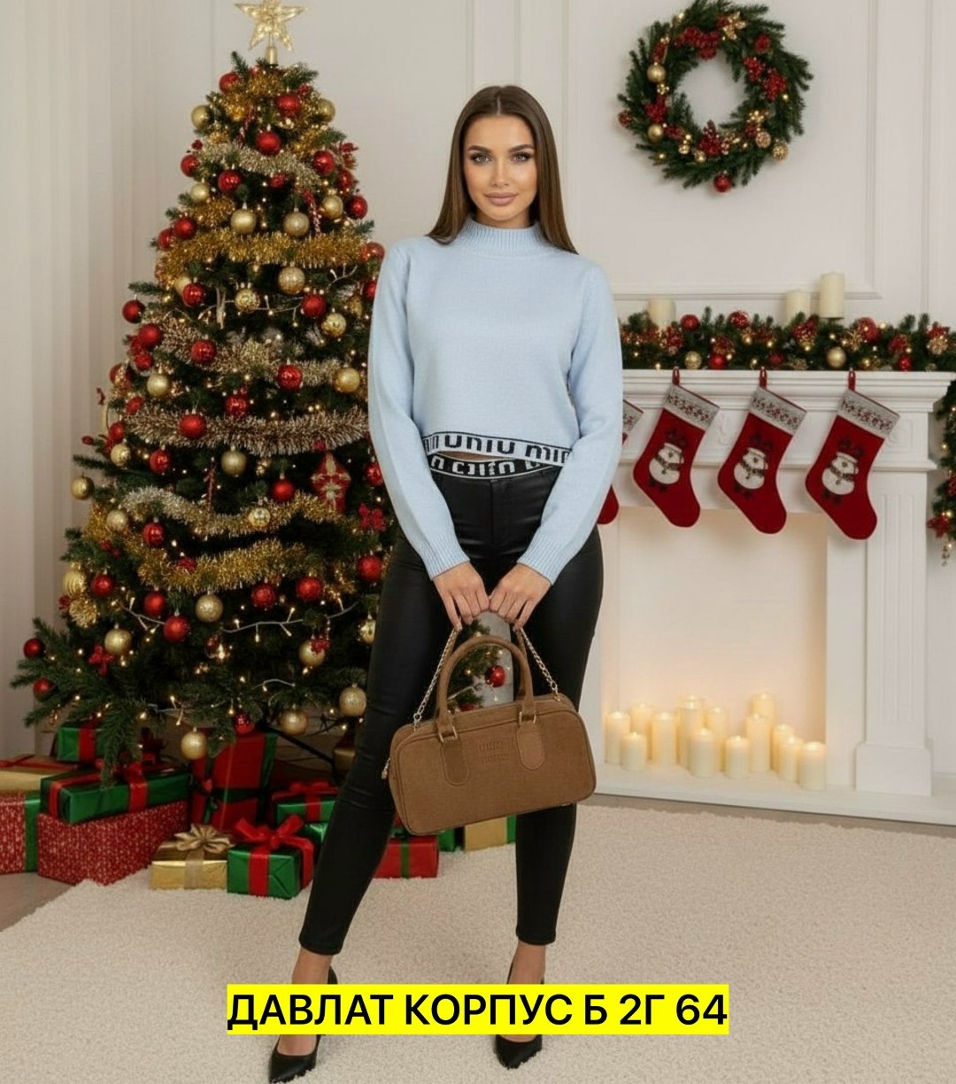 кофта женская,свитера женские,кофта женская модная,повседневная кофта,свитер кофта