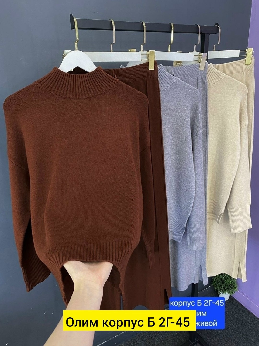 костюм женский,костюм двойка кашемир,костюм трикотажный женский,трикотажный костюм,брючные вязаные костюмы