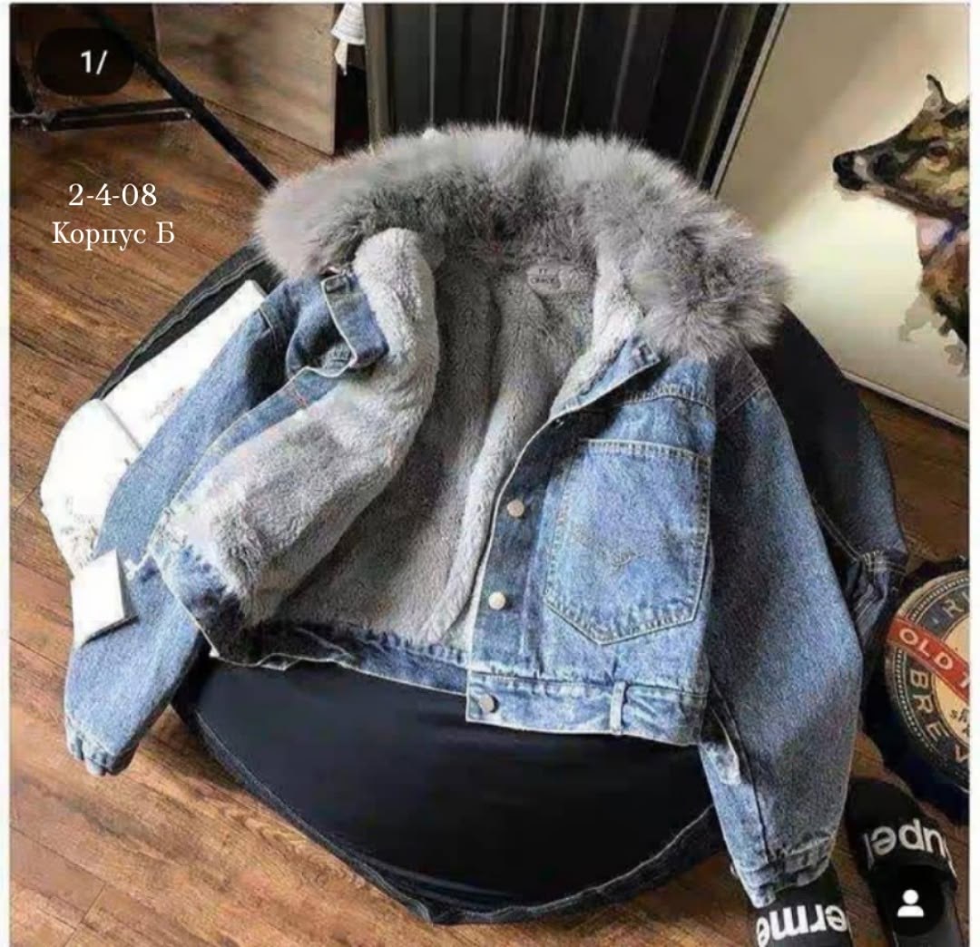 джинсовая куртка с розовым мехом,джинсовая куртка с меховым воротником,зимняя джинсовая куртка,джинсовая куртка с мехом женская,джинсовая куртка с мехом