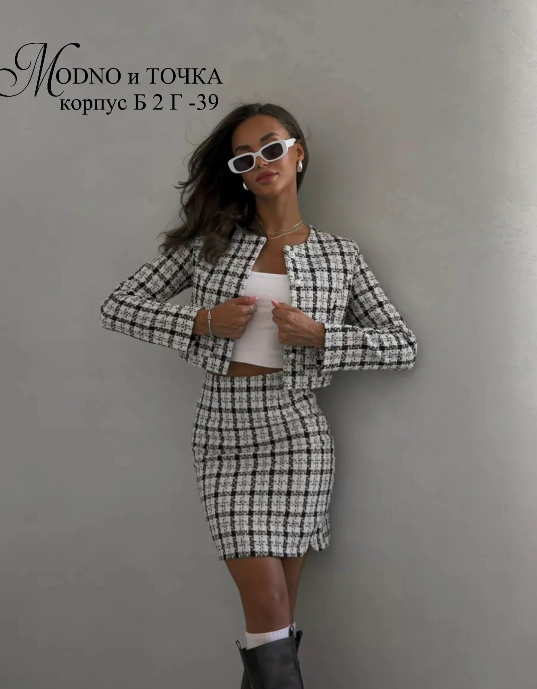 твидовый костюм двойка с юбкой,костюм твидовый пиджак и юбка ldlatte,твидовый костюм с юбкой,костюм твидовый пиджак и юбка,твидовые костюмы