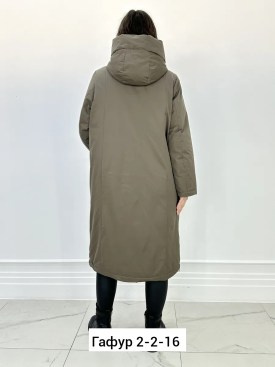 Верхняя одежда