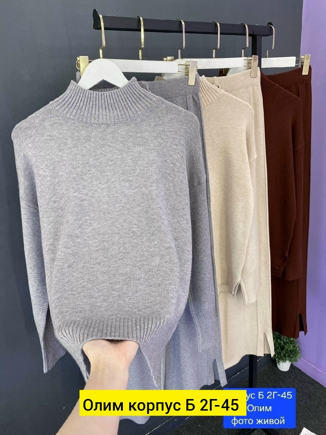 костюм женский,костюм двойка кашемир,костюм трикотажный женский,трикотажный костюм,брючные вязаные костюмы