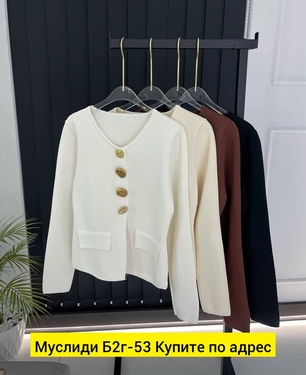 кардиган кофта,кардиган,кардиган женский,белый кардиган,женский вязаный кардиган
