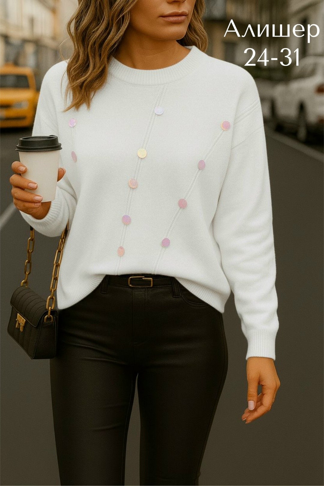 кофта женская,красивая кофта,женский свитер,модная кофта,вязаные свитера женские