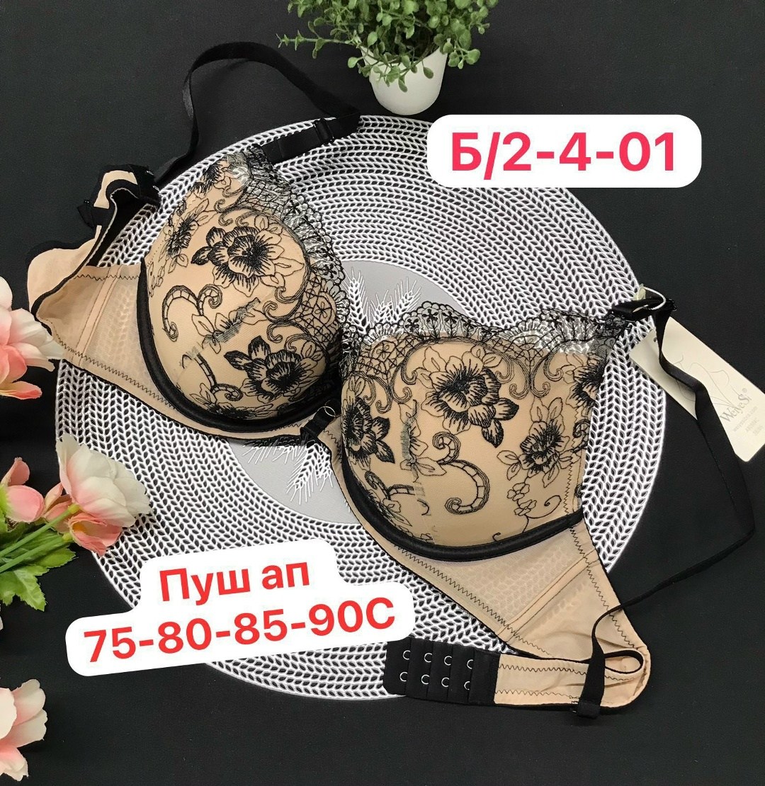 бюстгальтер пуш ап,женские бюстгальтеры,бюстгальтер,бюстгальтер пуш,женское бельё бюстгальтеры