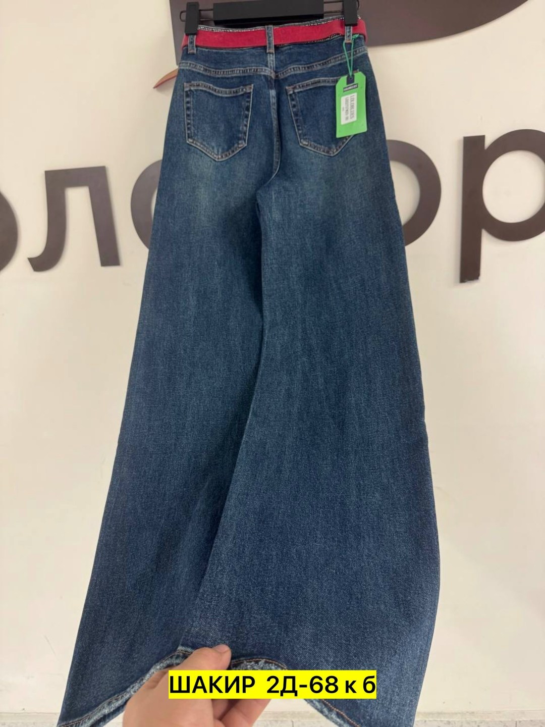 женские джинсы,брюки джинсы,джинсы широкие,модные джинсы,джинсовые брюки