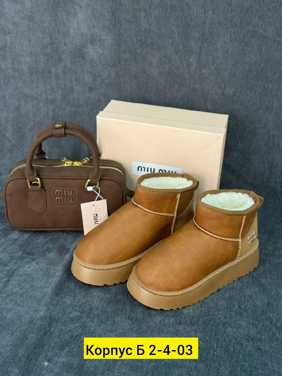 ,женские угги,зимняя женская ,угги зимние женские,зимняя