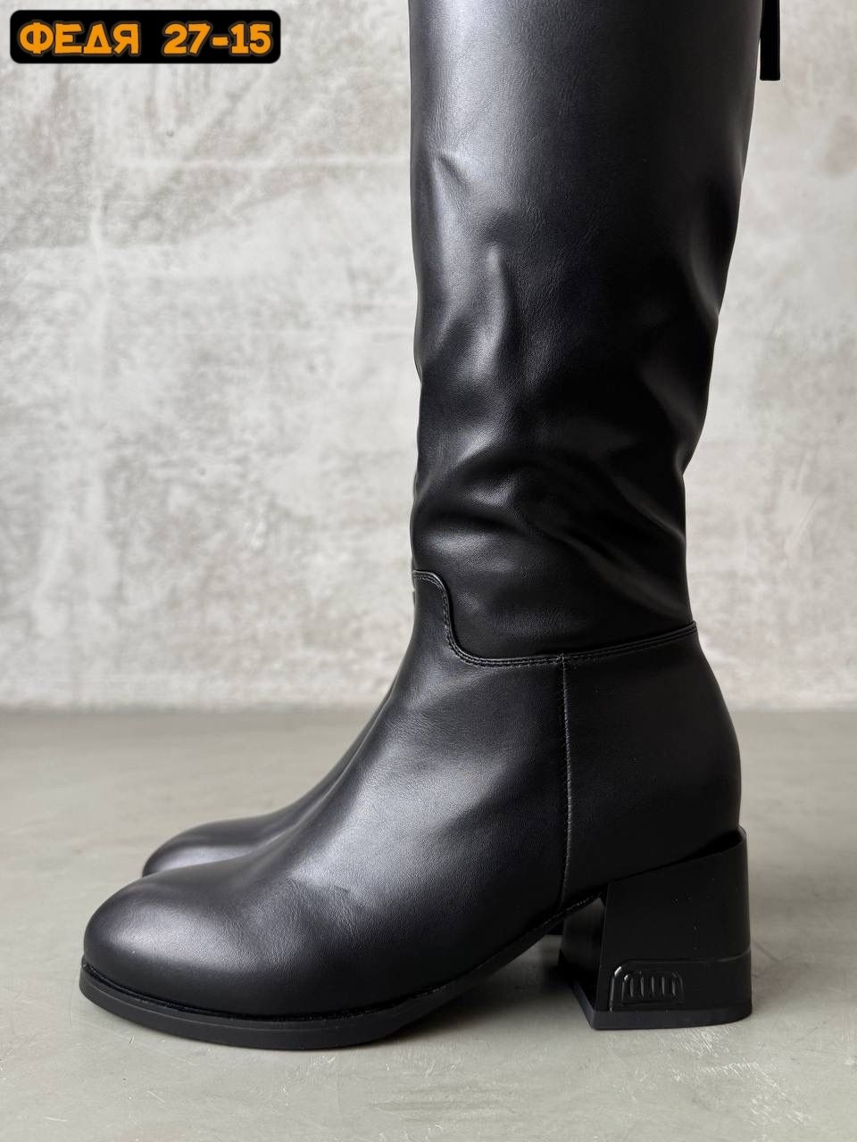 ,сапоги женские,зимние женские сапоги,сапоги демисезонные,сапожки