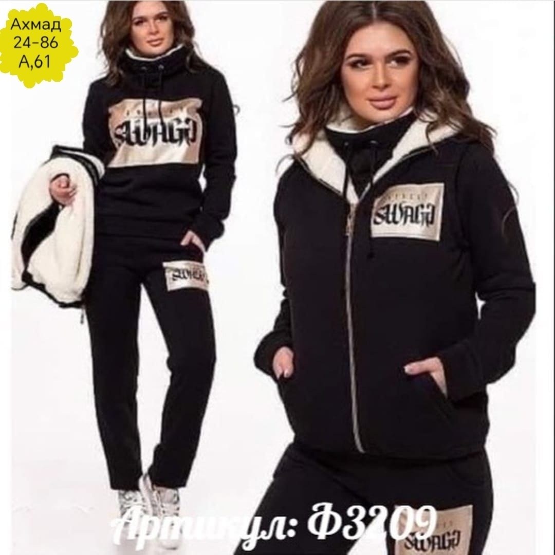 cпортивный костюм женский теплый,теплый спортивный костюм тройка,спортивный костюм женский тройка,костюм cпортивный с начесом теплый,костюм теплый с начесом adidas женский 2025