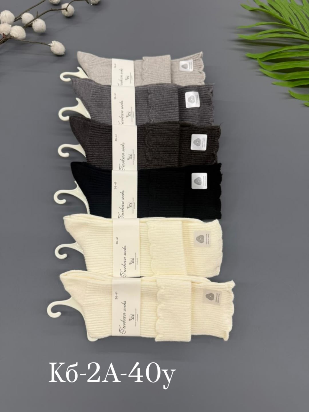 носки женские 10 пар,носки женские,носки комплект,универсальные носки,комплект носки женские