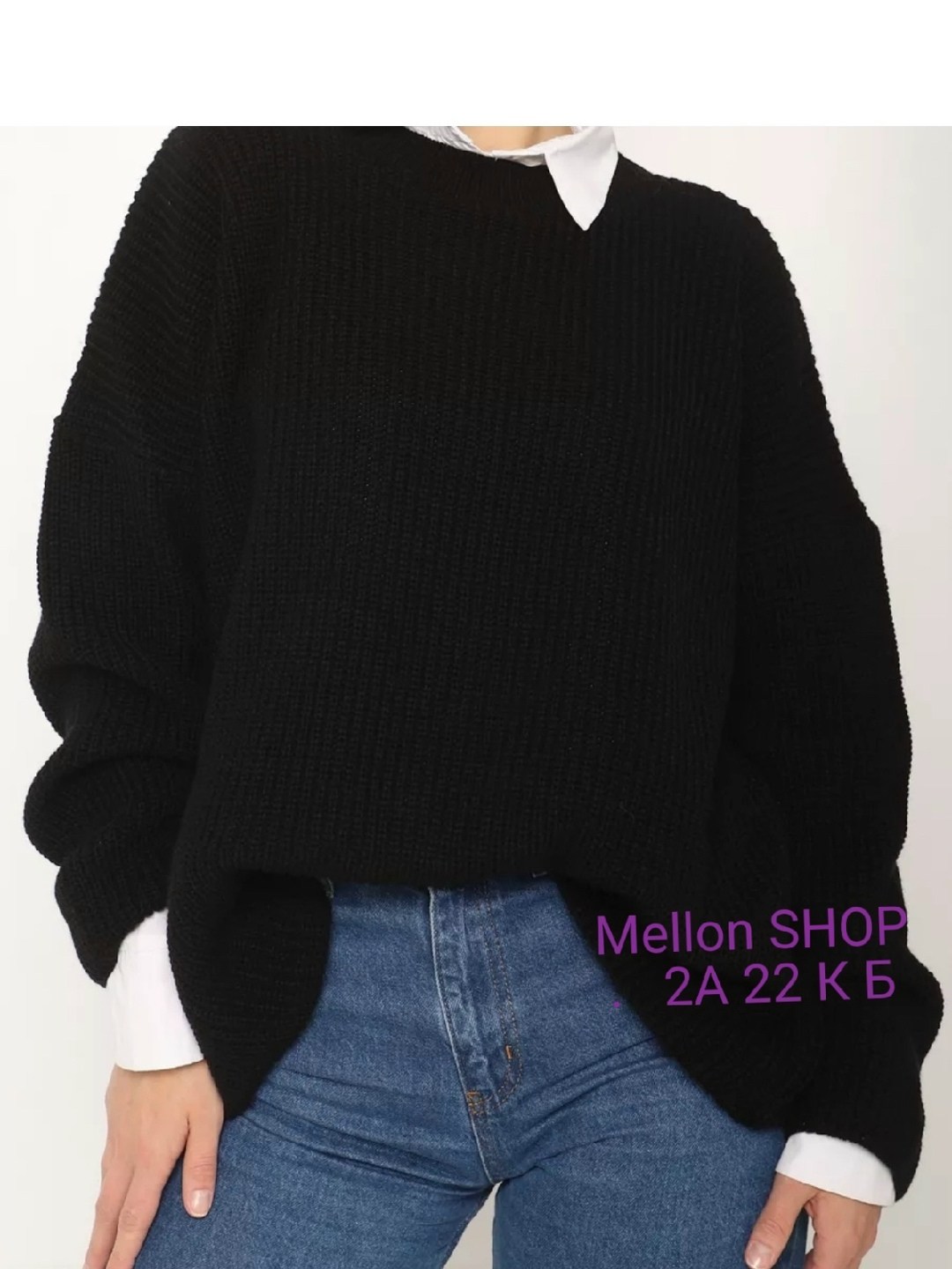 свитер оверсайз вязаный теплый,cвитер оверсайз вязаный,свитера женские,женские вязаные свитера,свитер