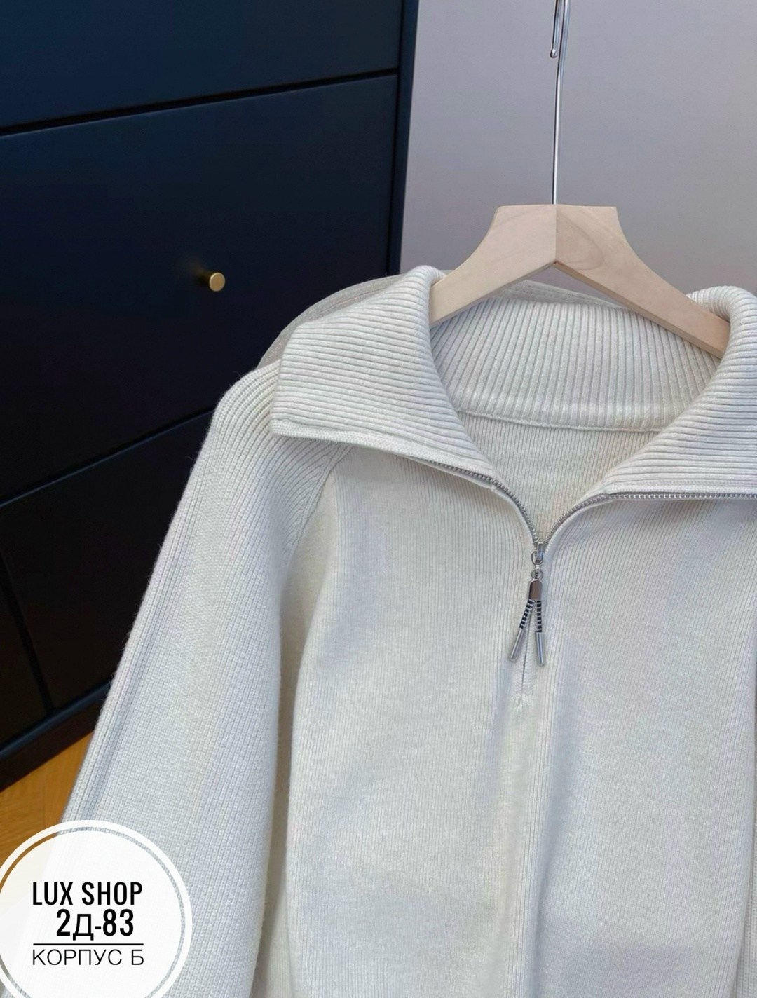 свитер с горлом на молнии оверсайз kk fashion,женская кофта,джемпер женские,свитер с замком,свитер женский