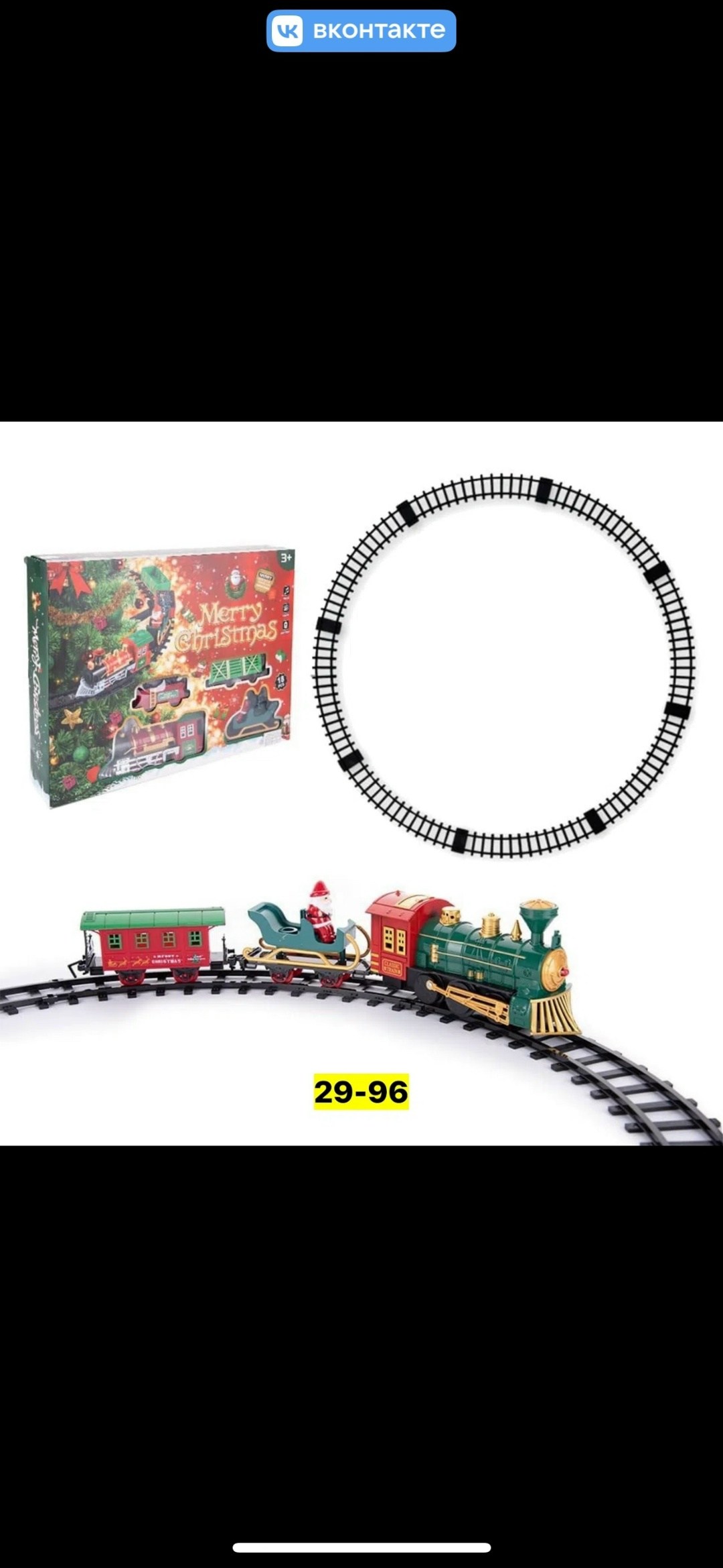 железная дорога bsq новогодний экспресс,железная дорога новогодний экспресс работает от,железная дорога автоград новогодний экспресс,железная дорога новогодний экспресс,железная дорога lemax новогодни