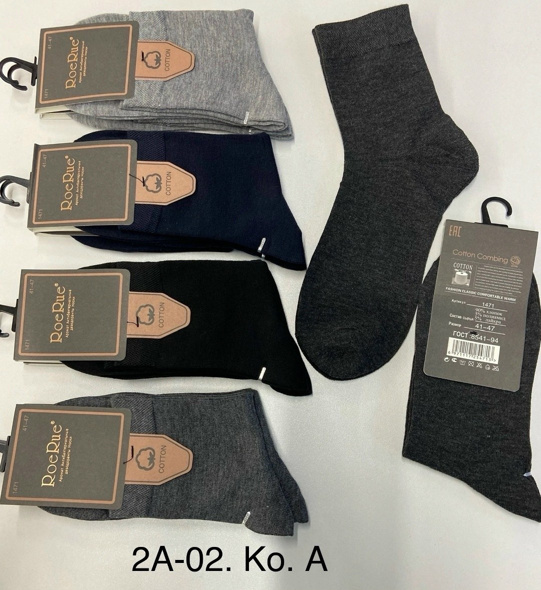 носки мужское,носки мужские набор,носки мужские 10 пар,носки универсальные,комплект носки мужские