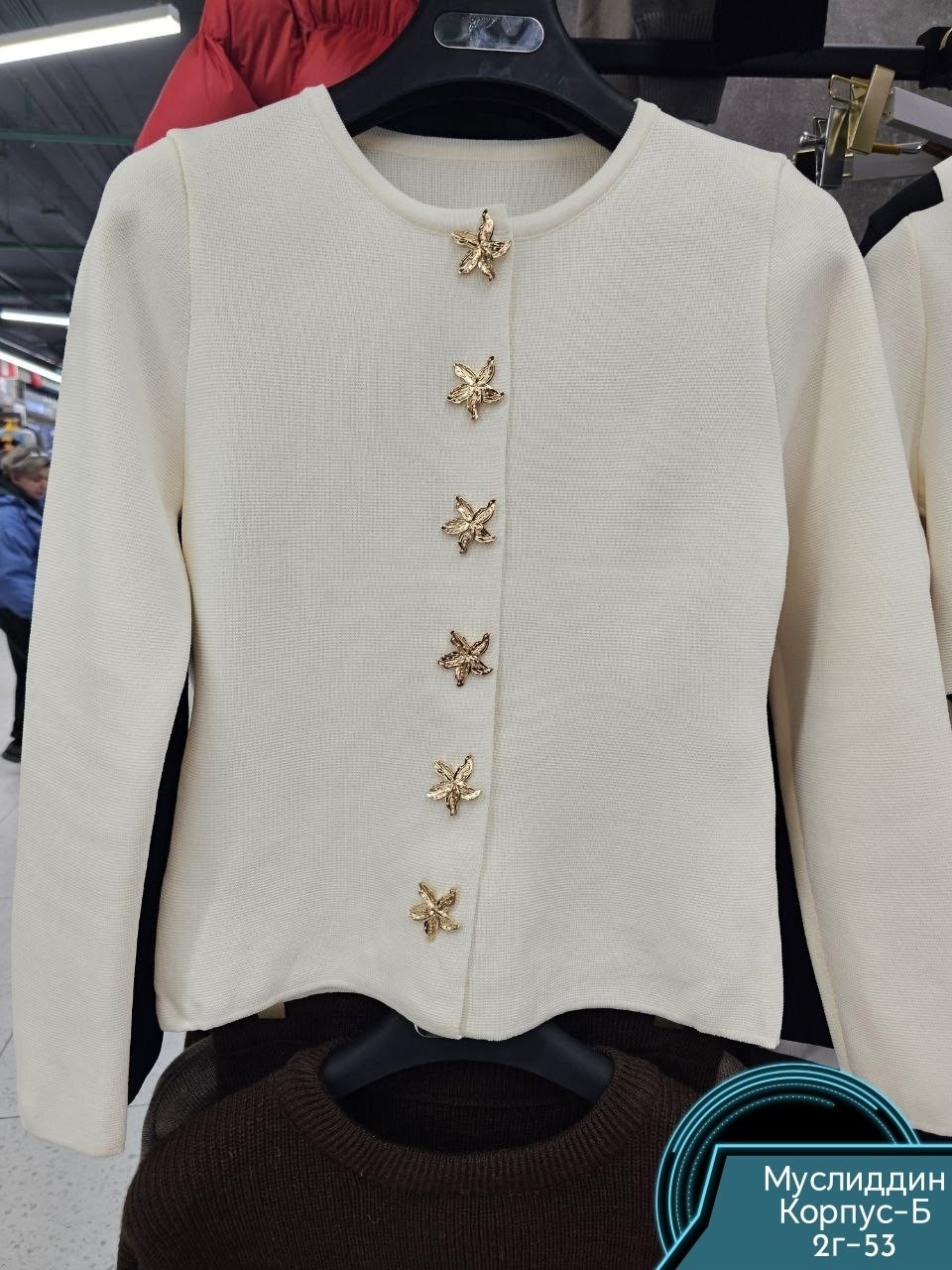 кардиган на пуговицах,кардиган женский,белый кардиган,кардиган,укороченный кардиган