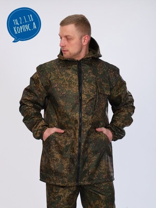 куртка демисезонная,костюм ветровлагозащитный ввз камуфляж,куртка камуфляжная,куртка на флисе,костюм камуфляжный