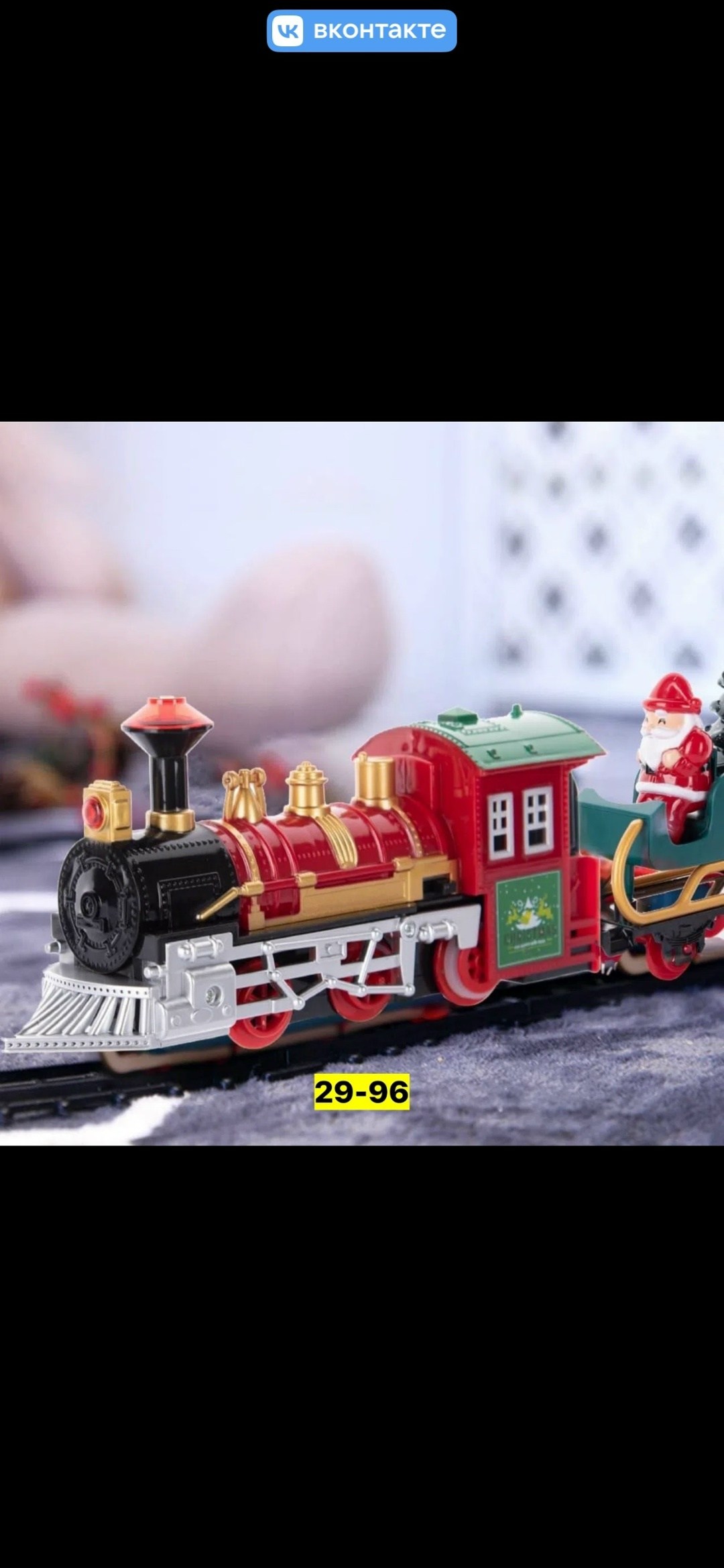 железная дорога bsq новогодний экспресс,железная дорога новогодний экспресс работает от,железная дорога автоград новогодний экспресс,железная дорога новогодний экспресс,железная дорога lemax новогодни