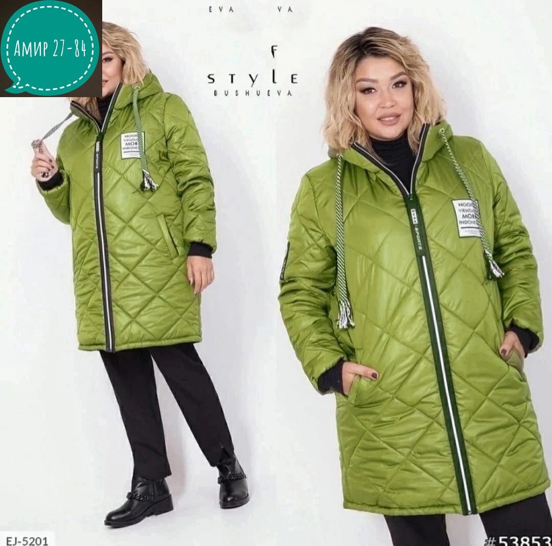 куртка женская,зимняя куртка,куртка теплая,демисезонная куртка,женская демисезонная куртка