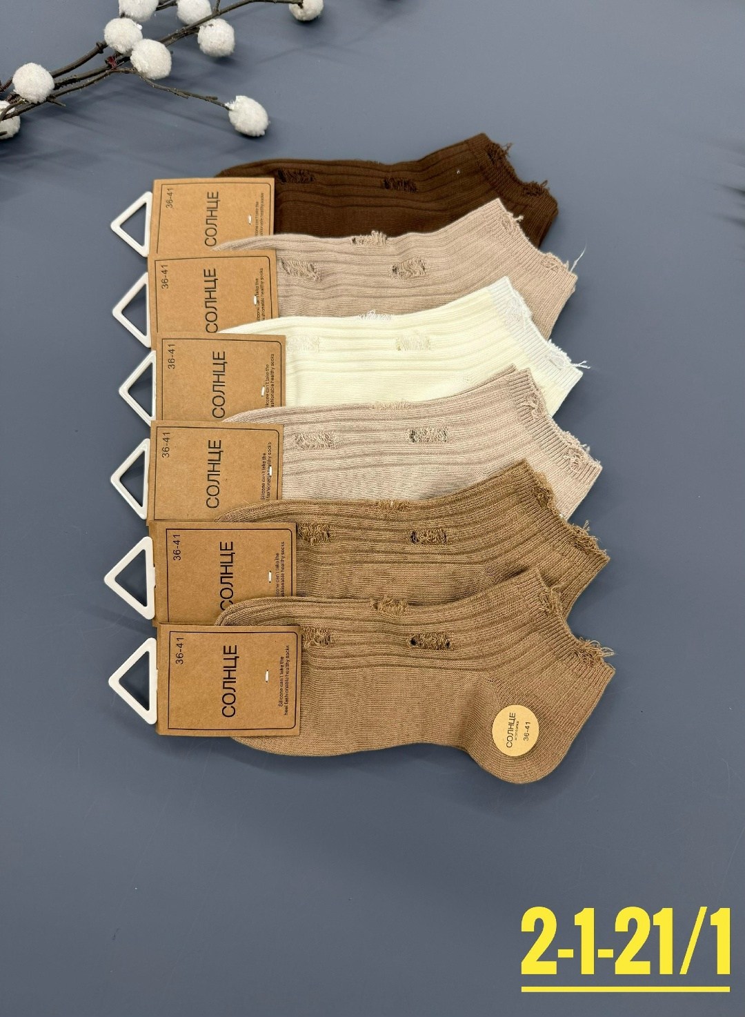 носки женские 10 пар,носки женские,носки комплект,комплект носки женские,носки хлопковые женские